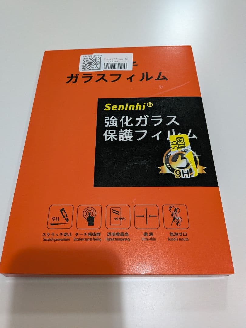 Google Pixel Tablet 純正スピーカー充電台付