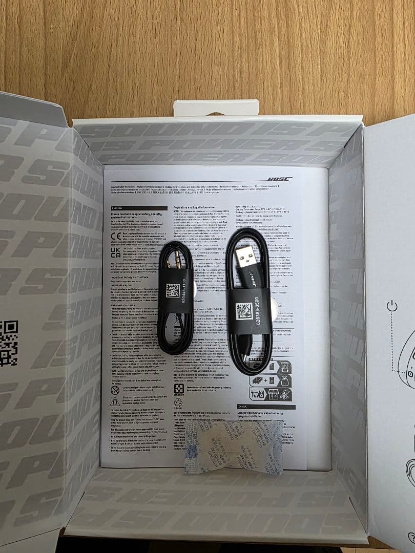 BOSE Ultra QuietComfort Headphones ブラック