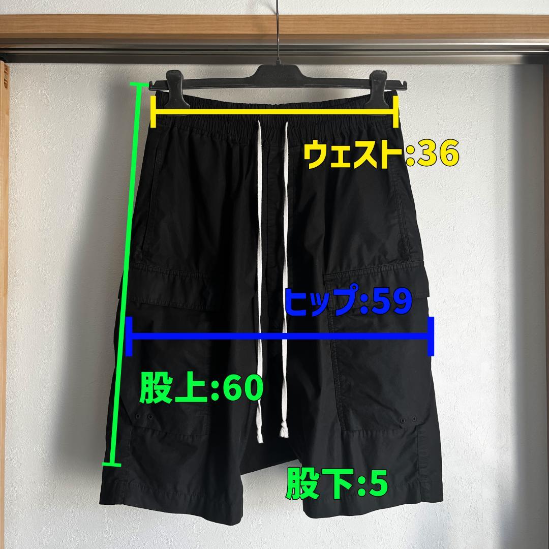 Rick Owens 【定番】Poplin Cargo Pods FW17