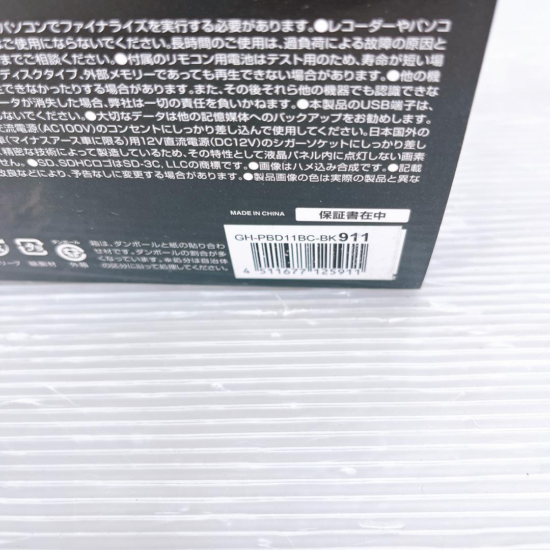 2024年製 グリーンハウス GH-PBD11BC-BK 展示品 Blu-ray