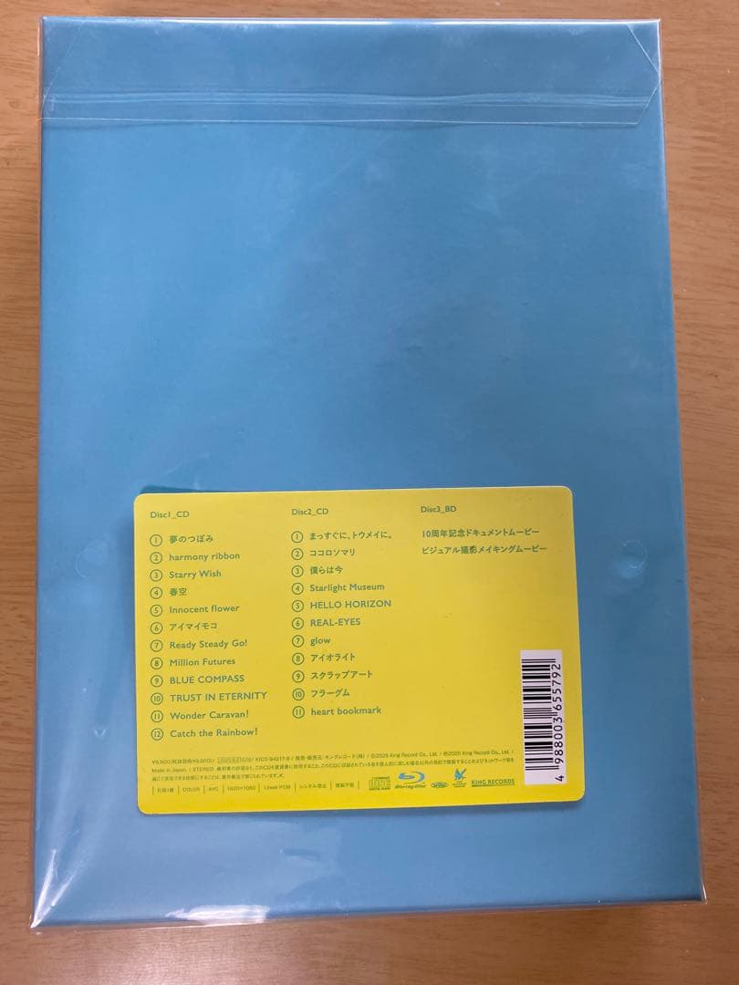 水瀬いのりさんのアルバム・Blu-ray