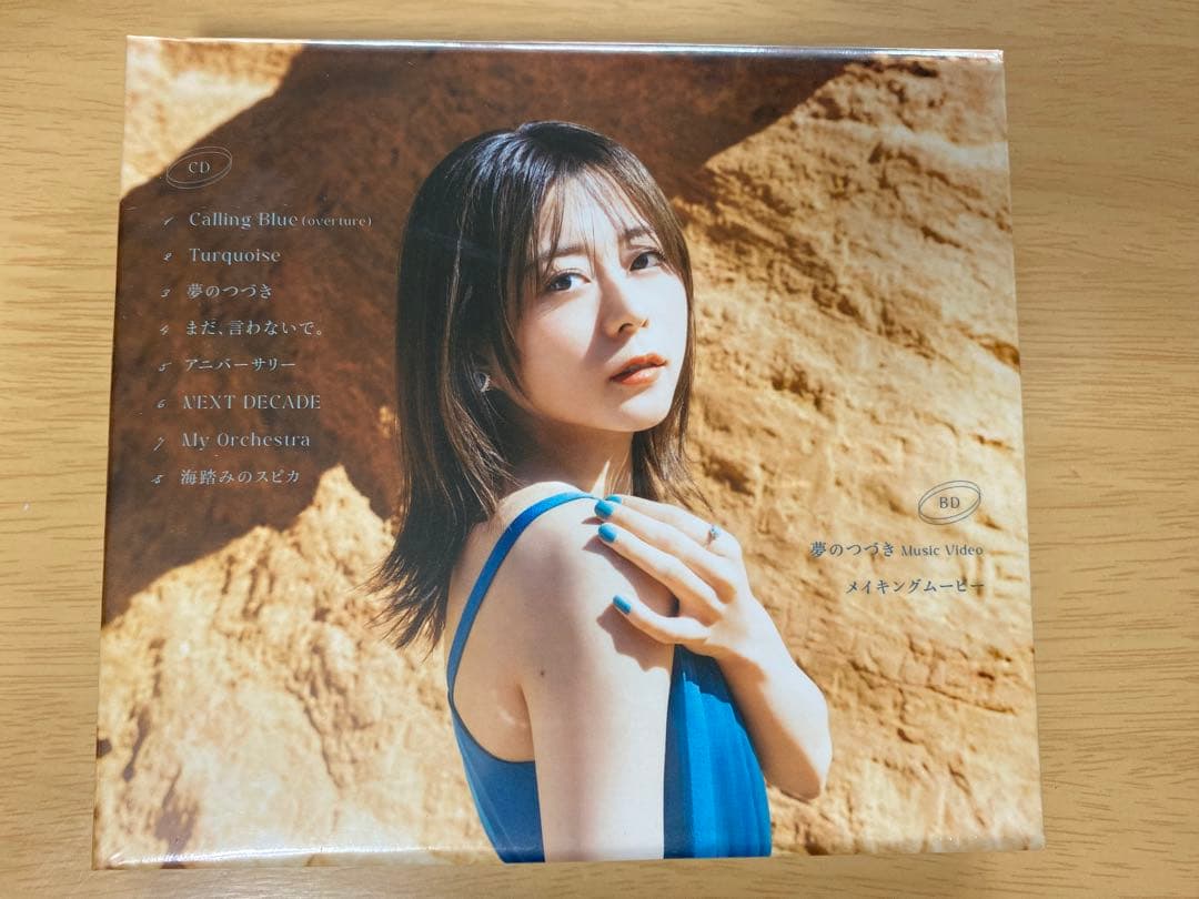 水瀬いのりさんのアルバム・Blu-ray