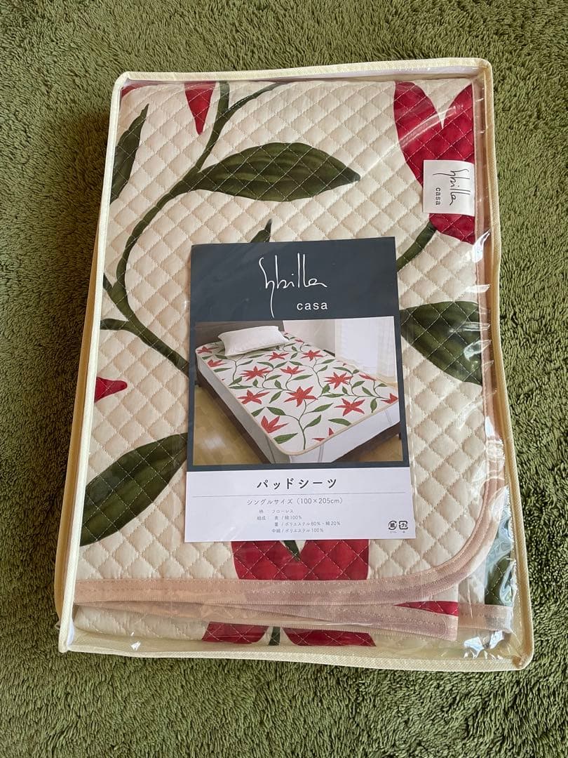 【tama】シビラ　フローレス 掛カバー　敷カバー　枕カバー　ポコポコ