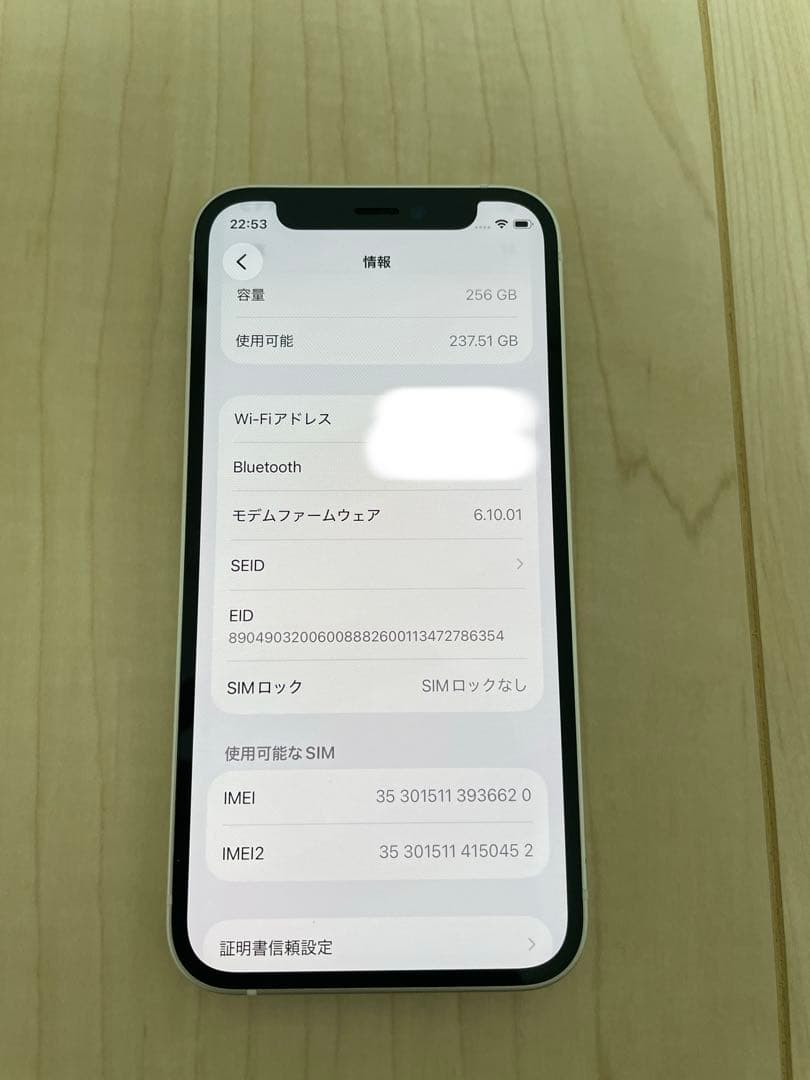 ※値下げ　iPhone 12 mini 256GB ホワイト