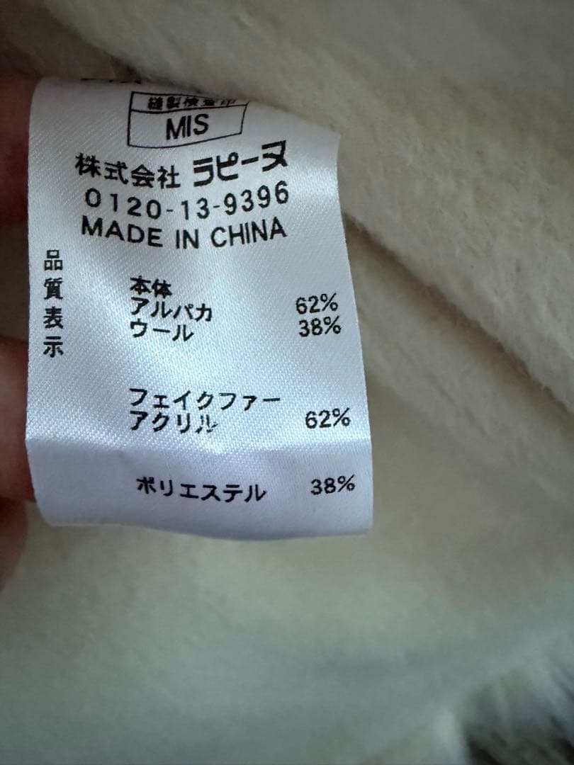 気まぐれSALE中⭐︎LANERIE AGNONA ファージャケットフード付き