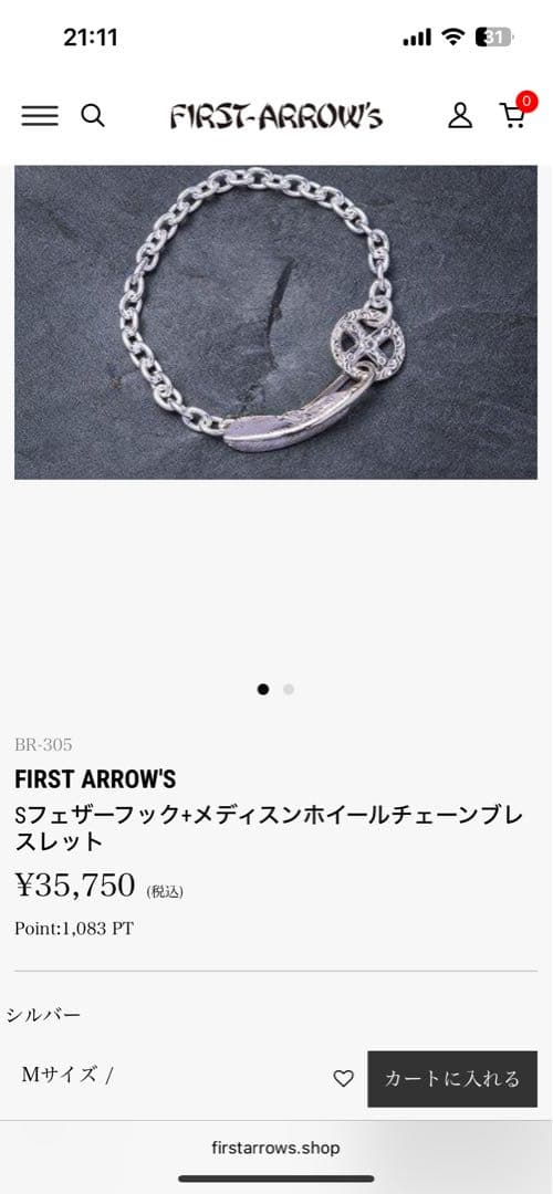 FIRST ARROW's ファーストアローズ　ブレスレット