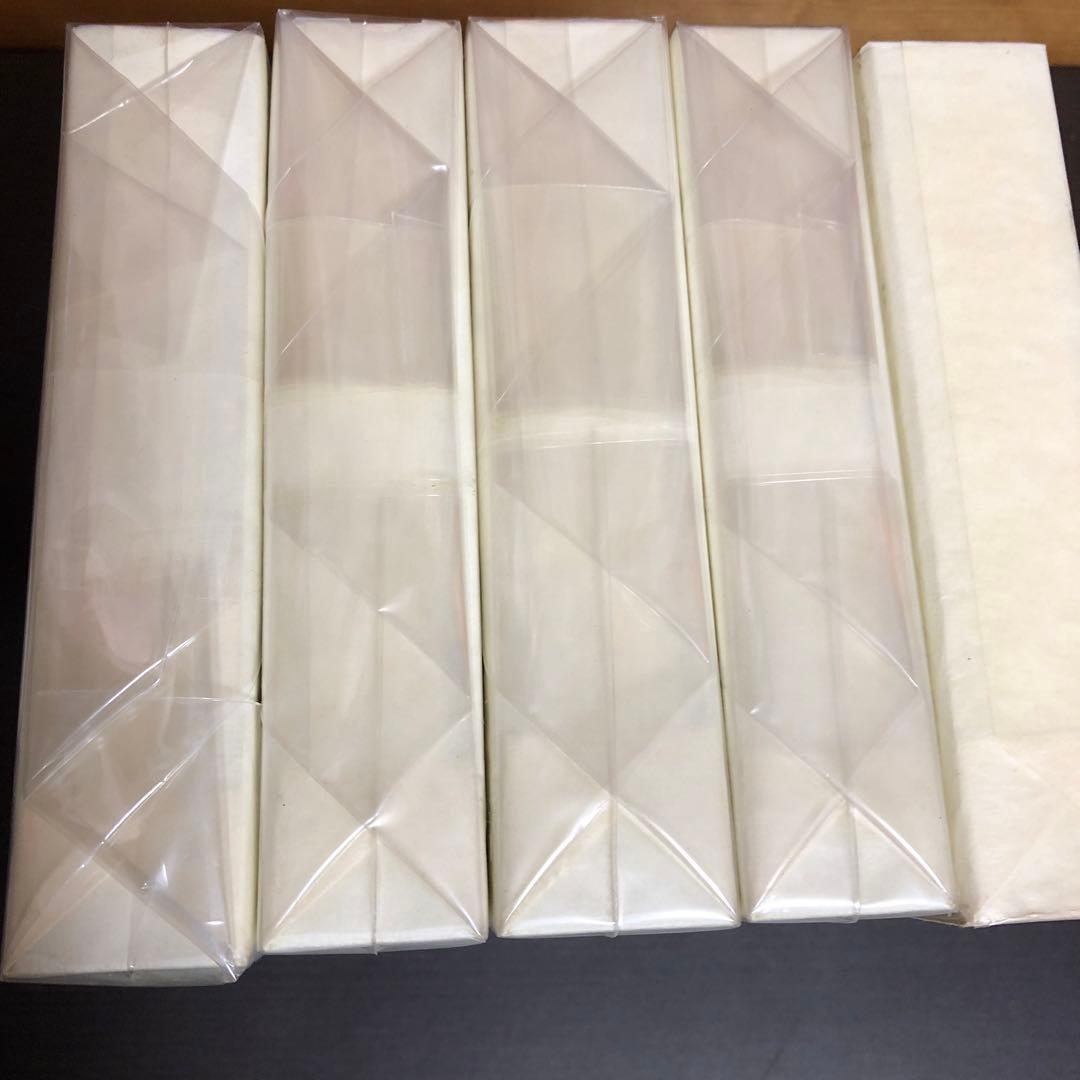 小川環樹著作集 5巻セット