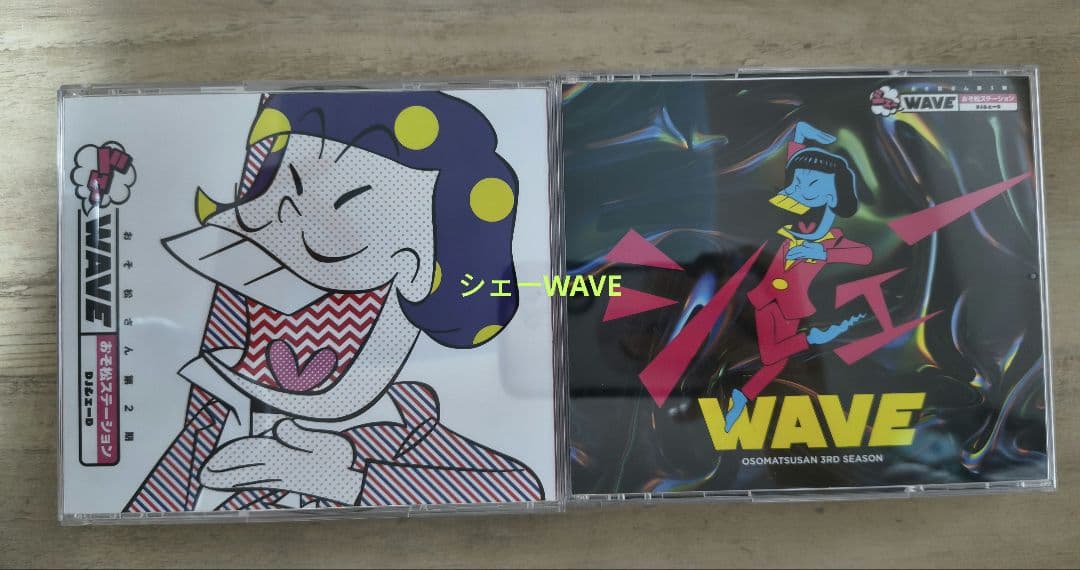 おそ松さん　CD まとめ売り