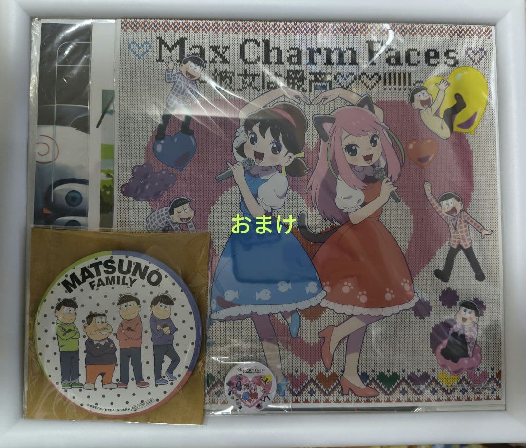 おそ松さん　CD まとめ売り