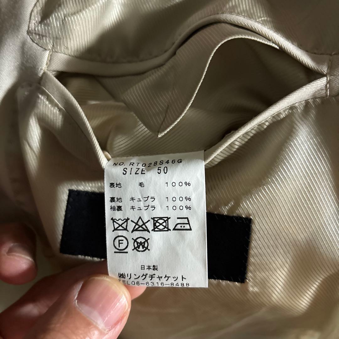 RING JACKET マイスター50 オフベージュ