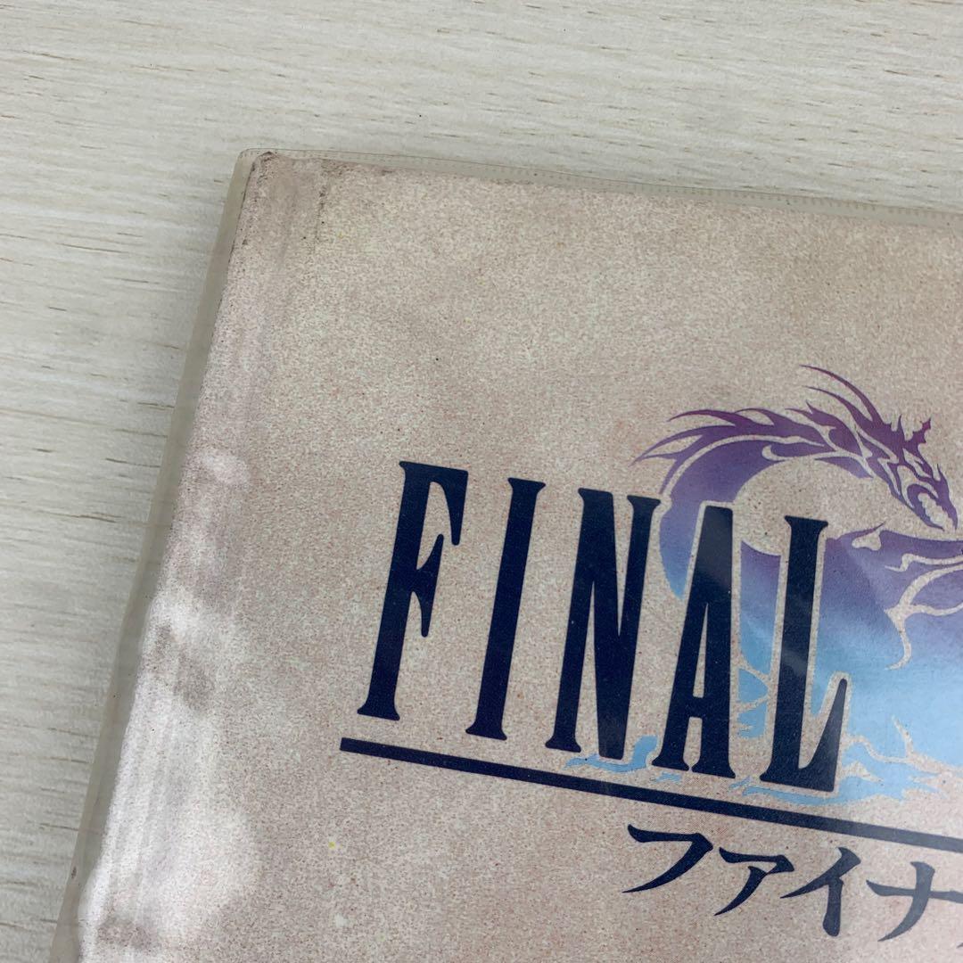 ファイナル・ファンタジーV 5 ピアノコレクションズ ゲームCD 楽譜 スコア