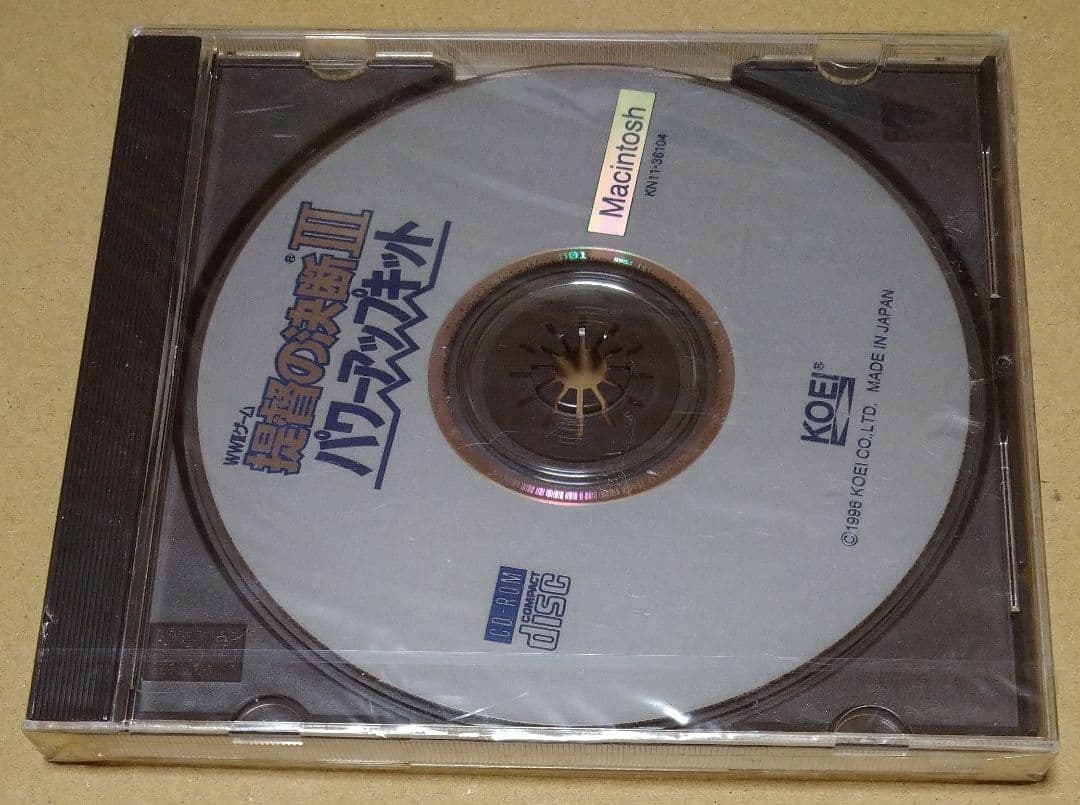 【新品未開封】提督の決断III パワーアップキット PCゲーム Windows版