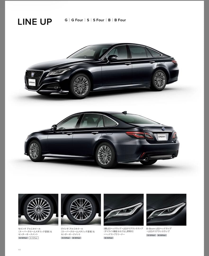 クラウンハイブリッド　未使用純正ホイール　1本