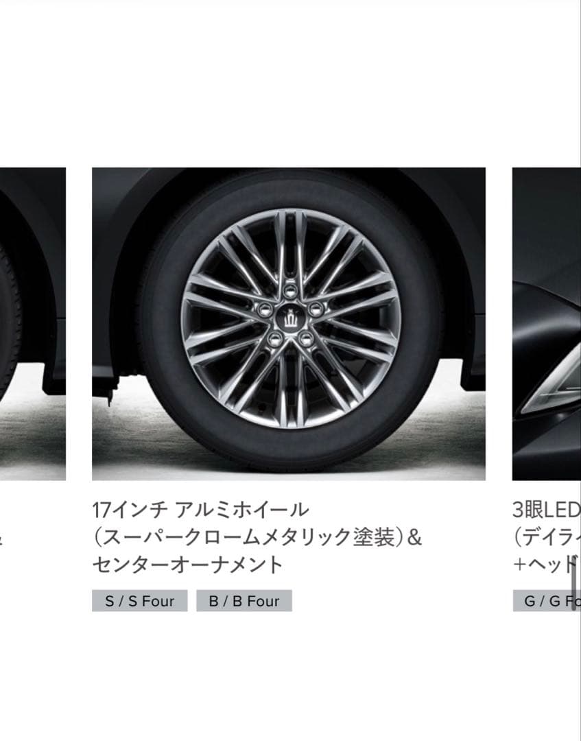 クラウンハイブリッド　未使用純正ホイール　1本