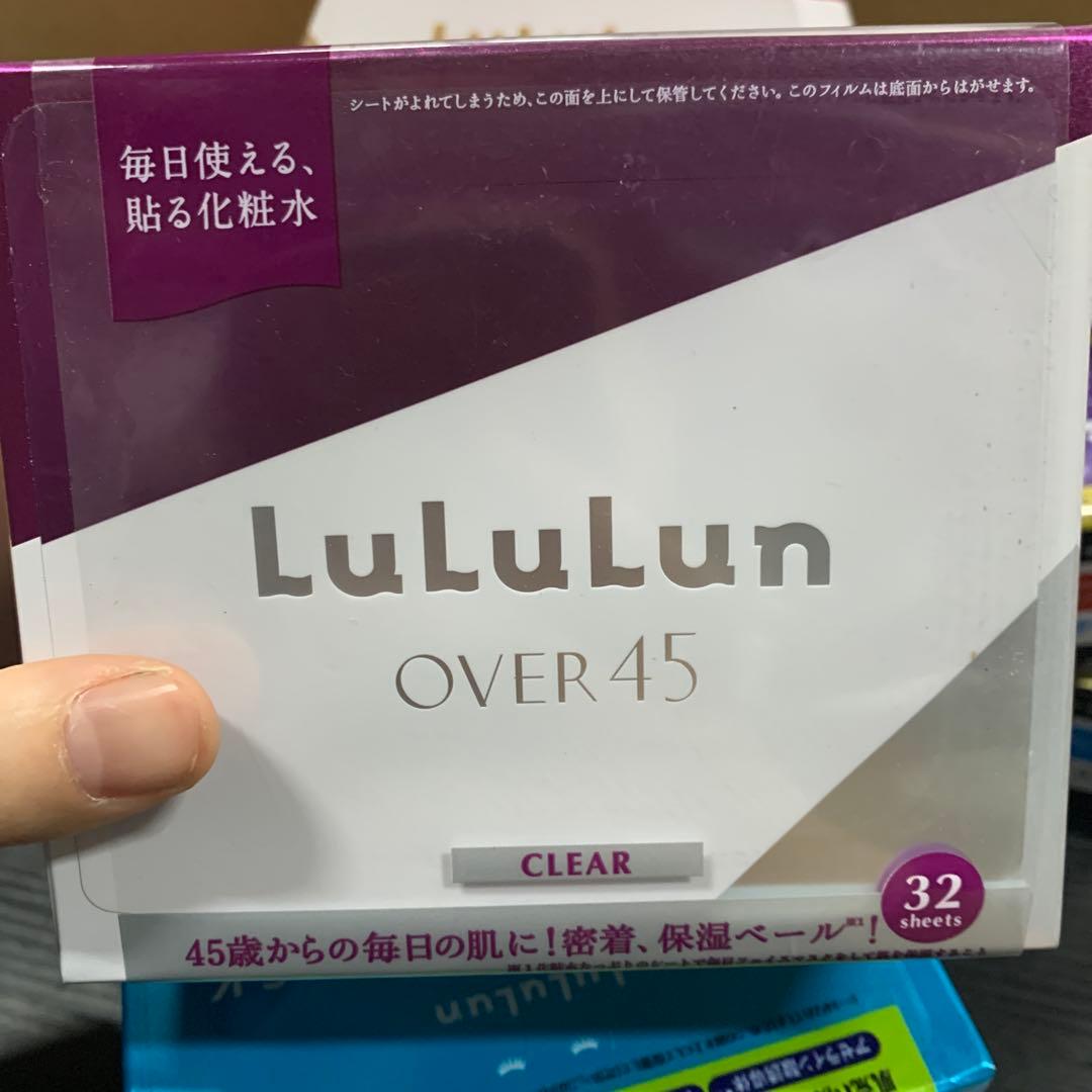 LULULUN(ルルルン) 5セット