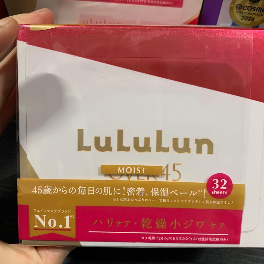 LULULUN(ルルルン) 5セット