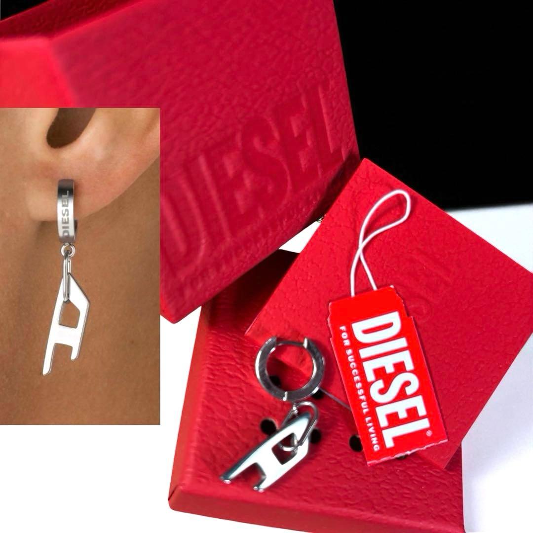 DIESEL 片耳ピアス　平野紫耀さん　松田元太さんが着用　シルバークリップ型