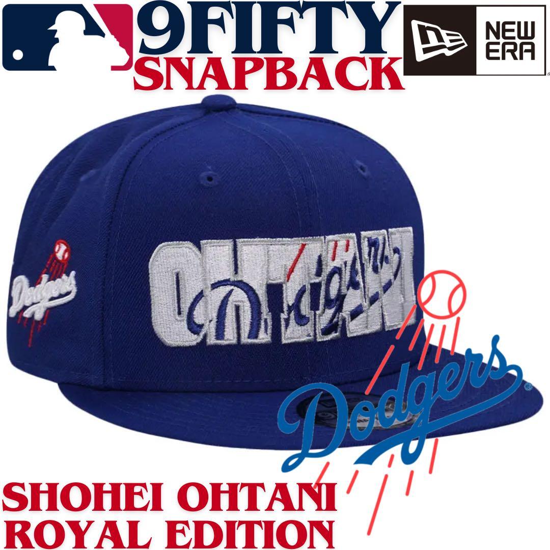 【海外限定】ニューエラ 大谷翔平 ロサンゼルスドジャース 9FIFTY ブルー