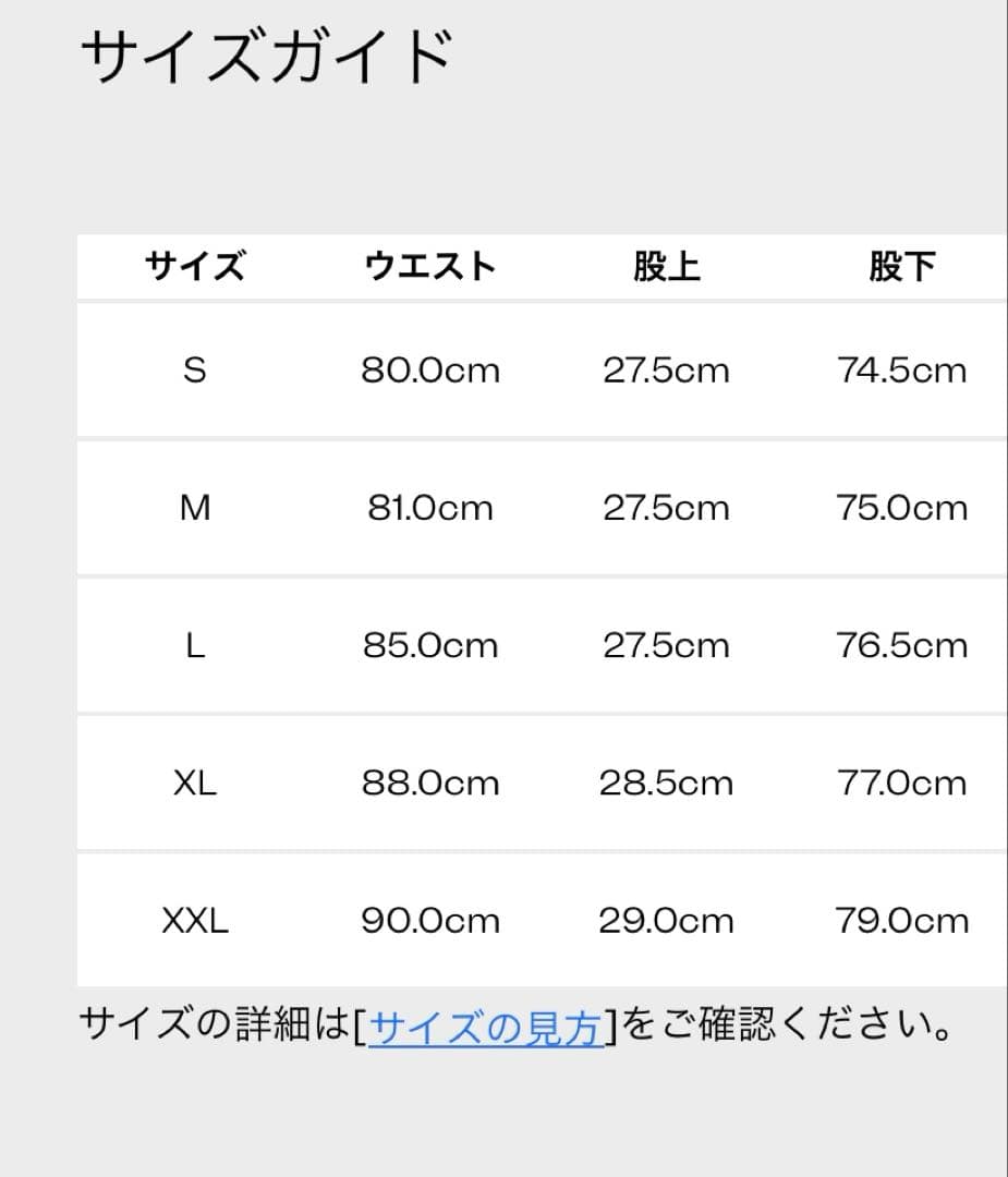 Paul Smith RED EAR エッジフラップ　トラウザーズ　ブラック　S