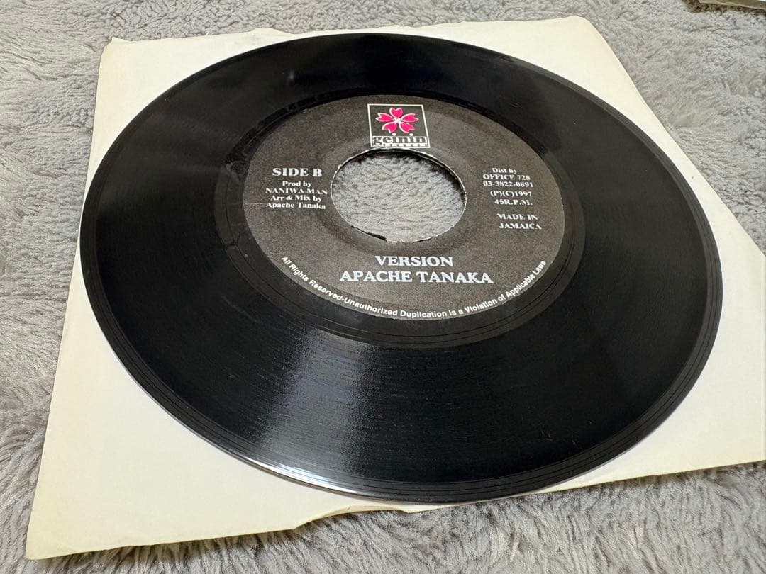 シンガージェットシン アイタクテ　GEININ RECORD 浪花男