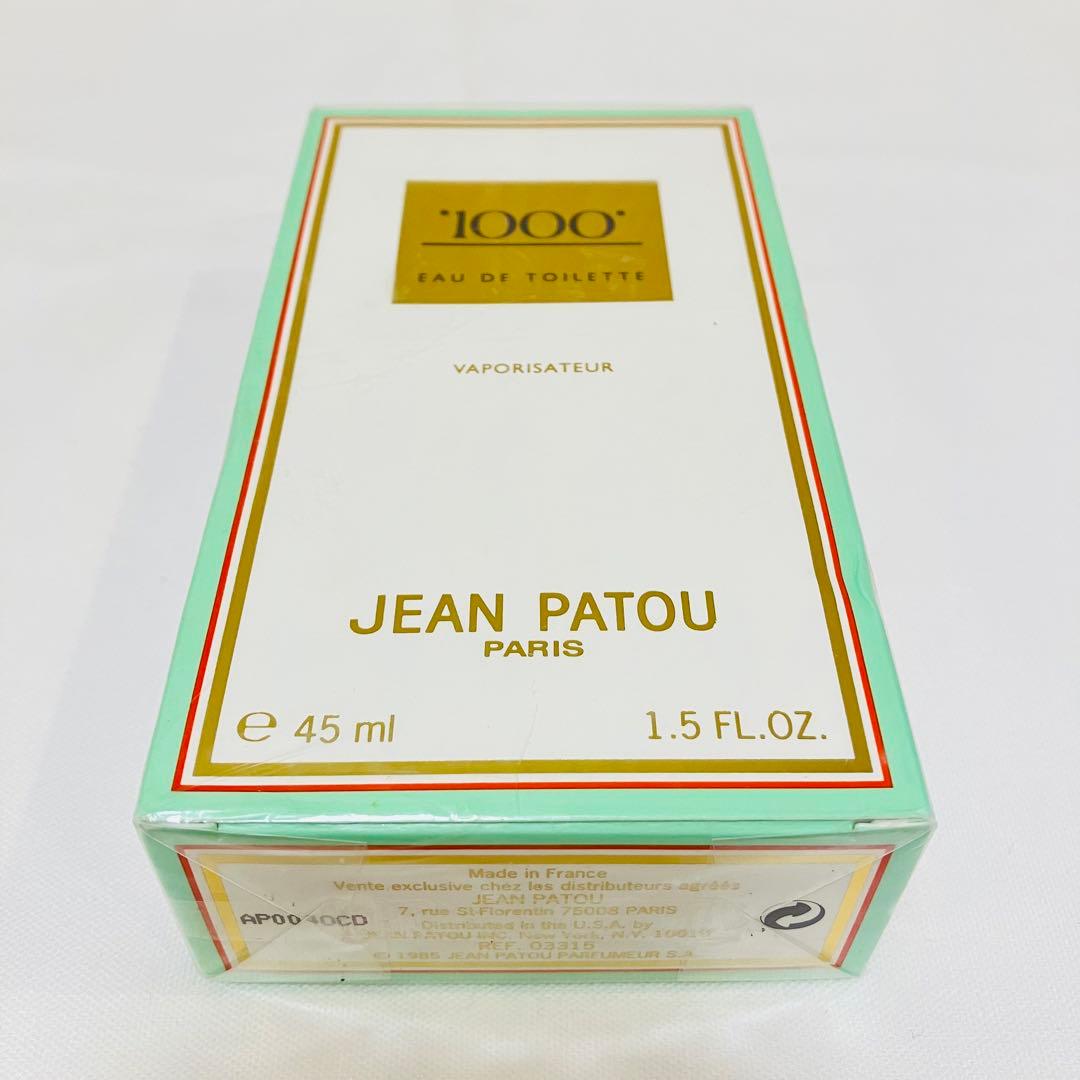 新品未開封　ジャンパトゥ　1000 ミル　オードトワレ　香水　45ml