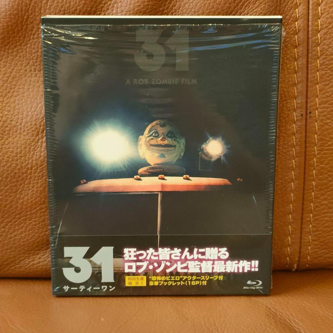 ロブ・ゾンビ ブルーレイ Blu-ray 映画 マーダー・ライド・ショー ホラー