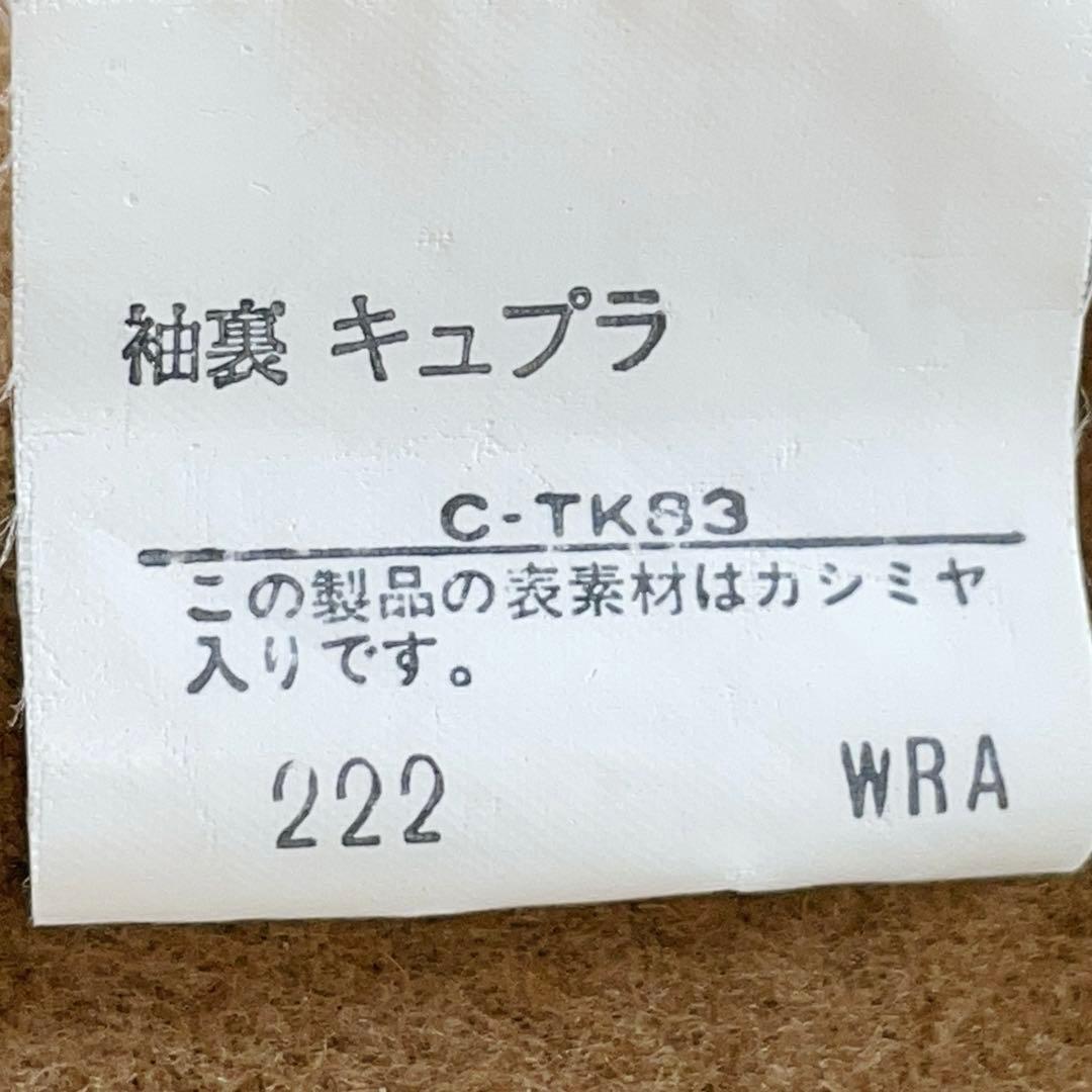 ヴィンテージ　バーバリー　ロングチェスター　リバーコート　ウールカシミヤL