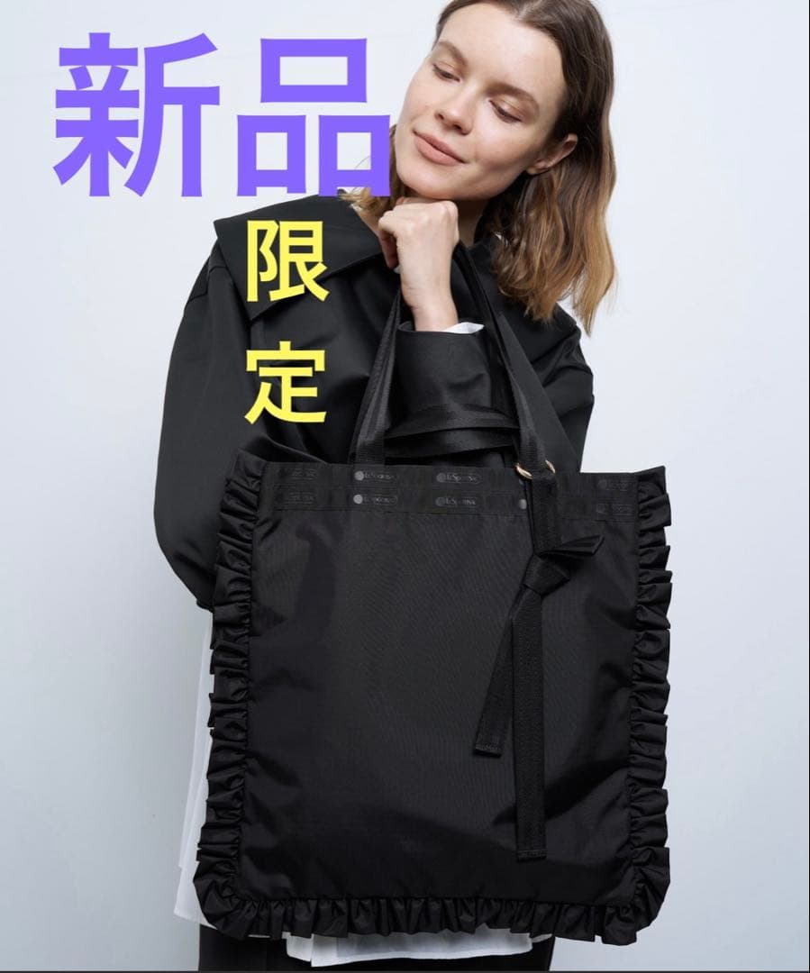 LANVIN en bleu×LeSportsac コラボトート