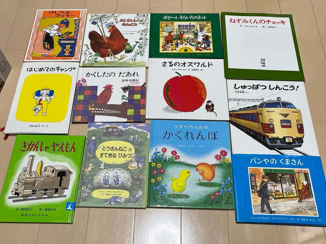 絵本　児童書　まとめ売り　45冊