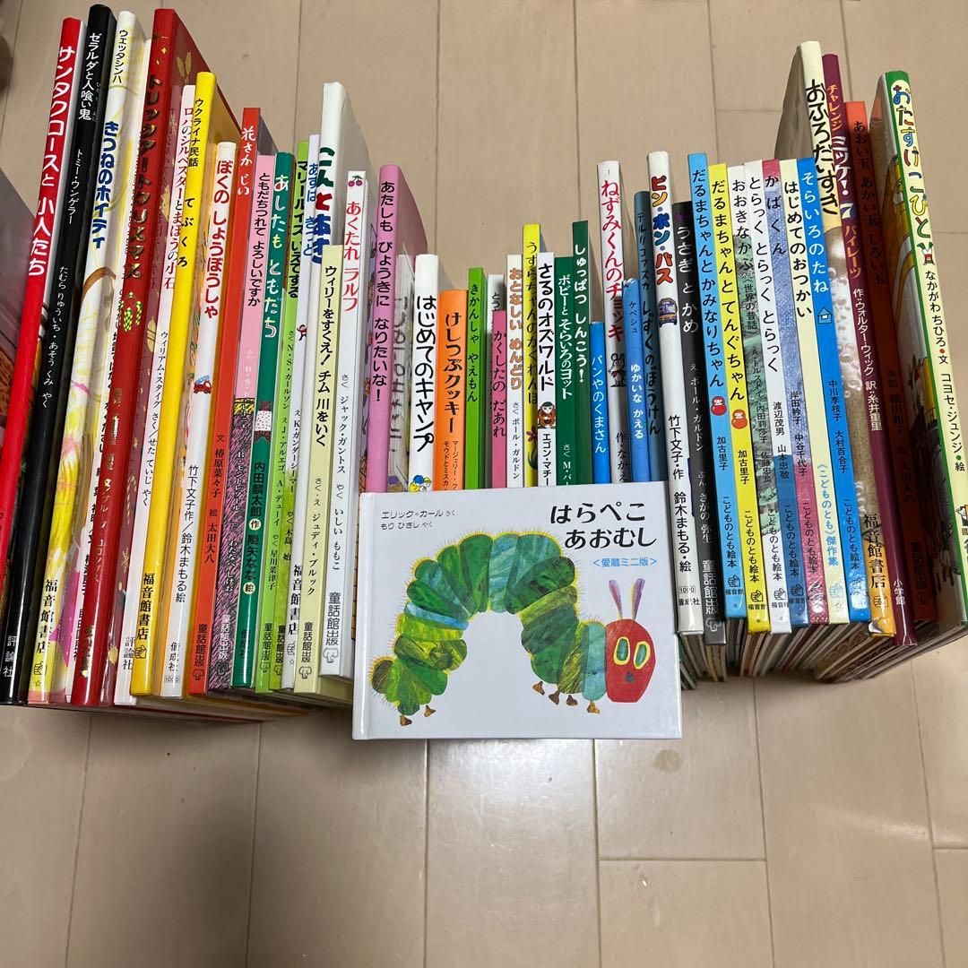 絵本　児童書　まとめ売り　45冊