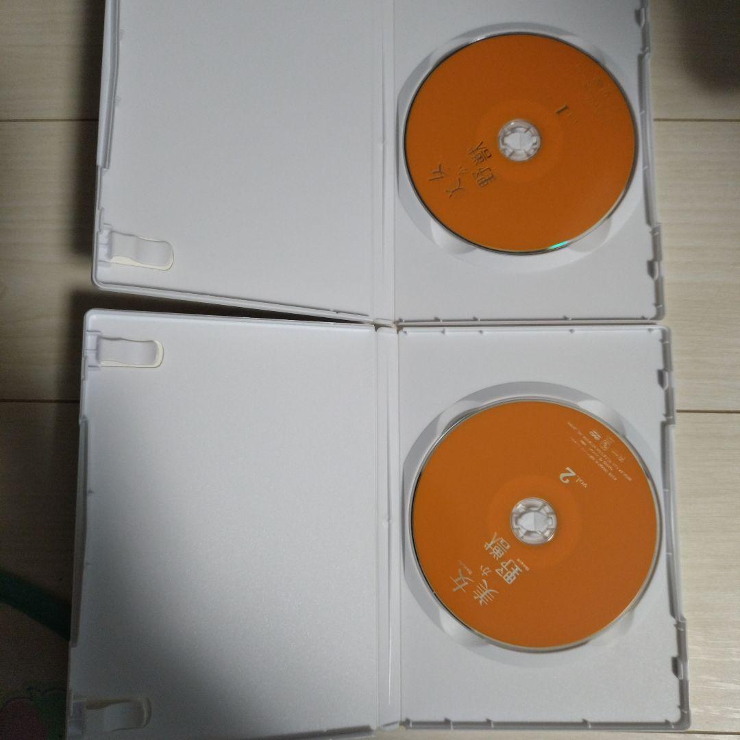 美女か野獣 DVD-BOX〈初回生産限定・4枚組〉