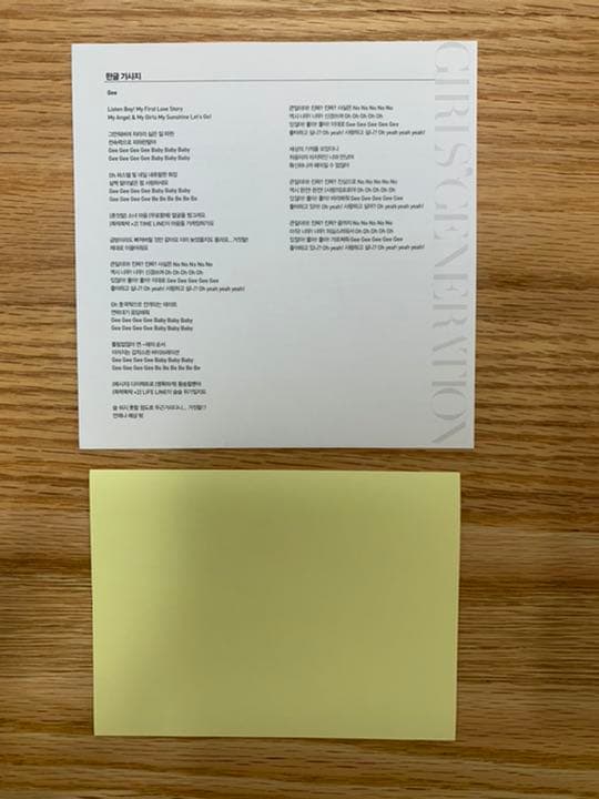 少女時代　Gee 直筆サイン入りCD