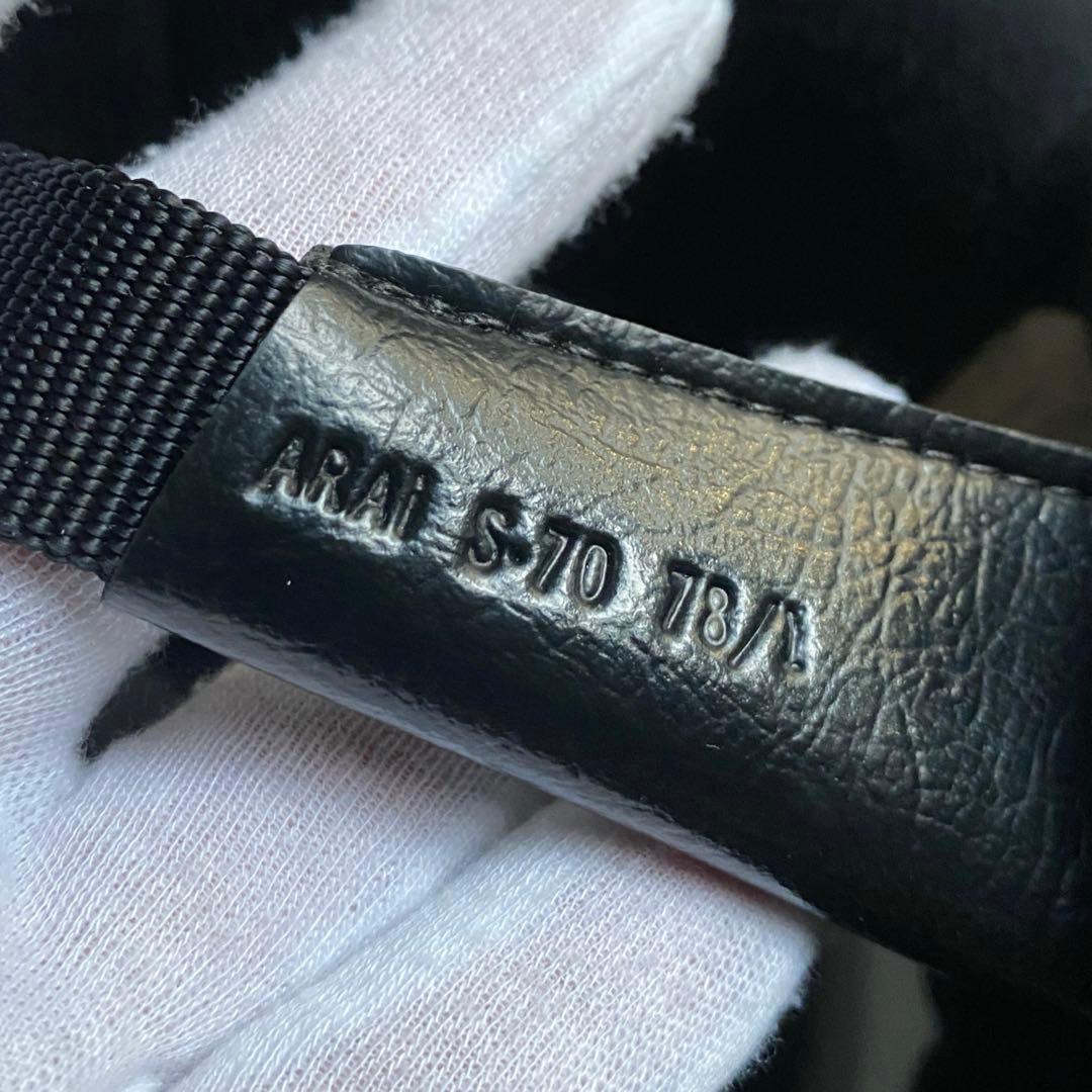 Arai 目深加工 リペア済み ビンテージヘルメット ジェッペル 当時物 族ヘル