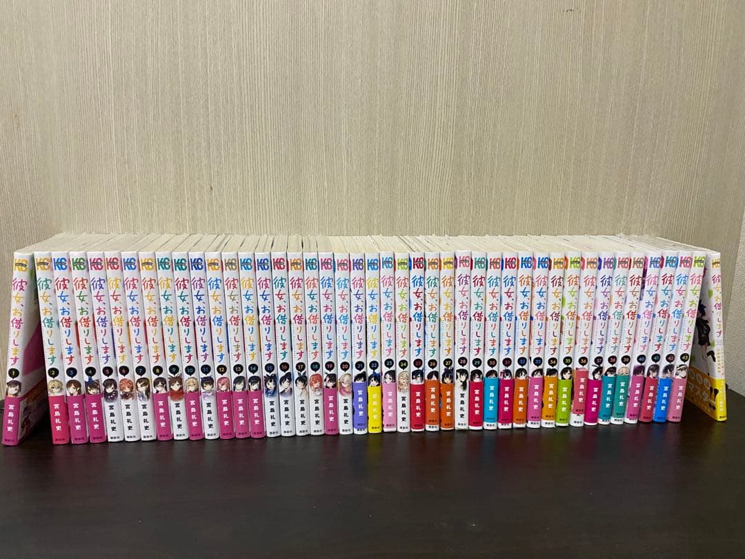 彼女、お借りします　1巻〜43巻＋おまけ1冊