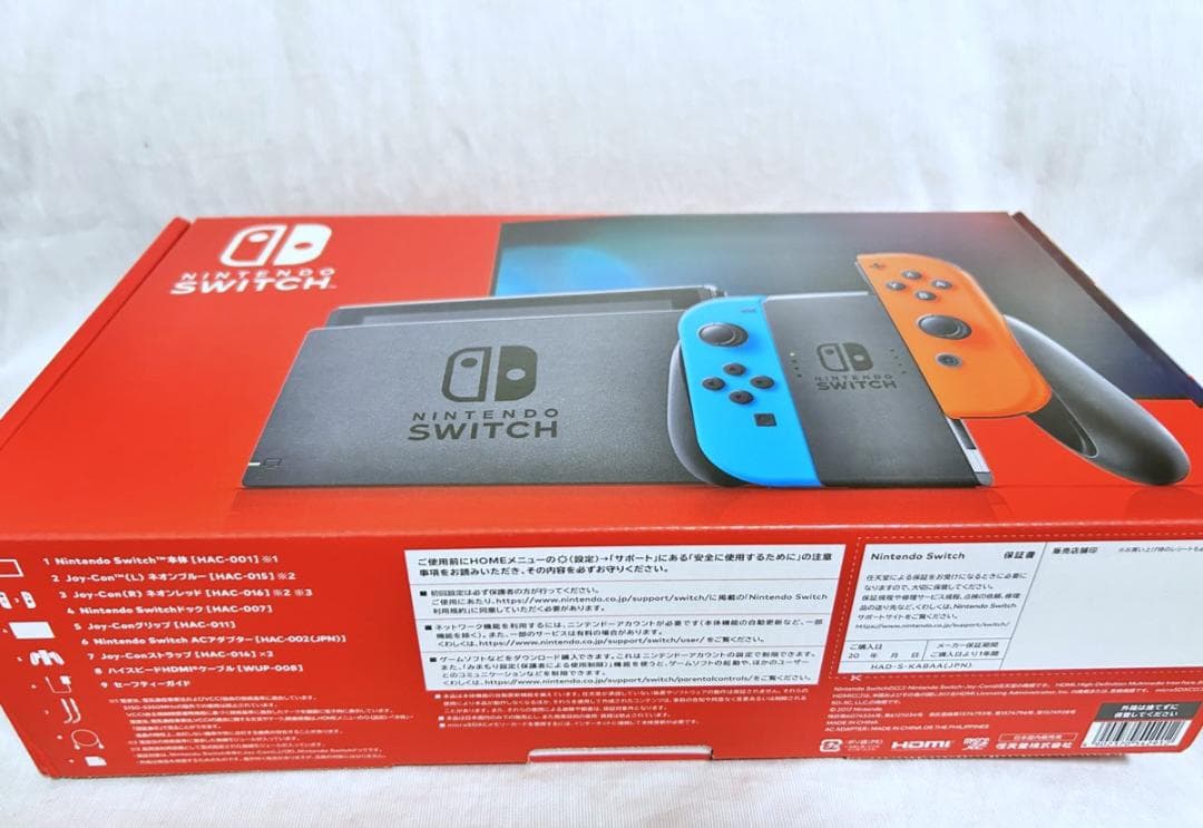 動作確認済み 箱付き Nintendo Switch 本体 周辺機器 セット