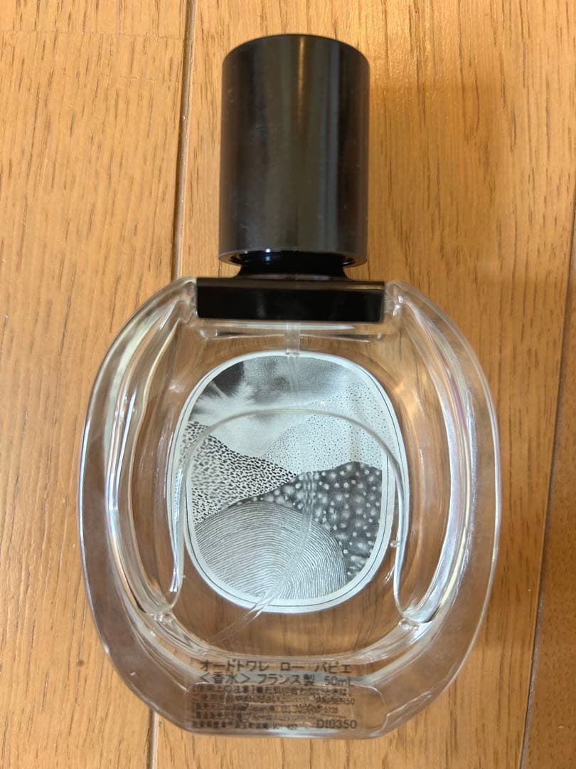 diptyque ディプティック　オードトワレ　ローパピエ　50ml