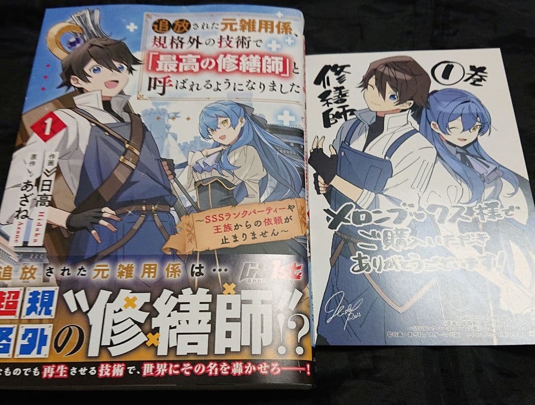 島津薩摩様 リクエスト 9点 15冊 まとめ商品
