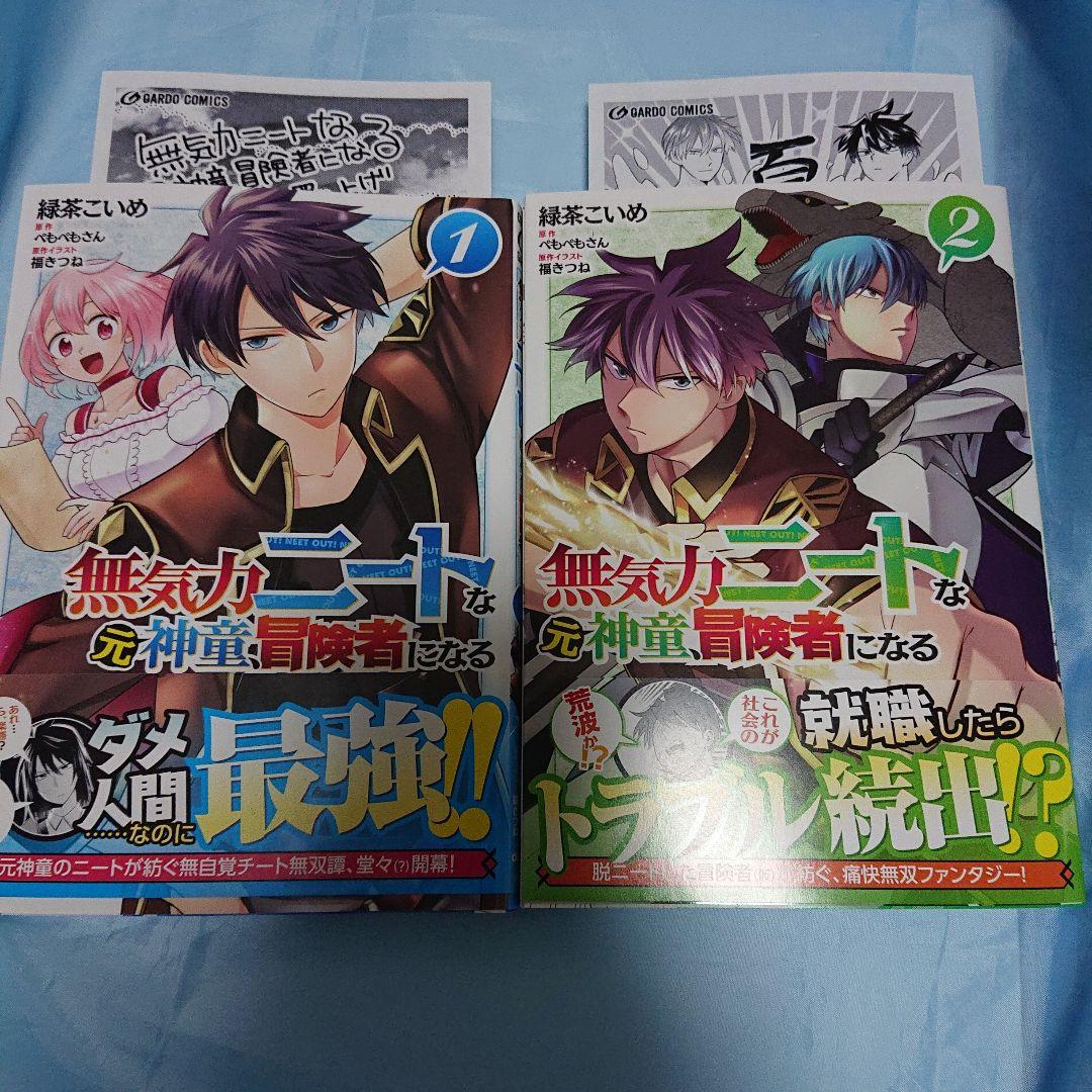 島津薩摩様 リクエスト 9点 15冊 まとめ商品