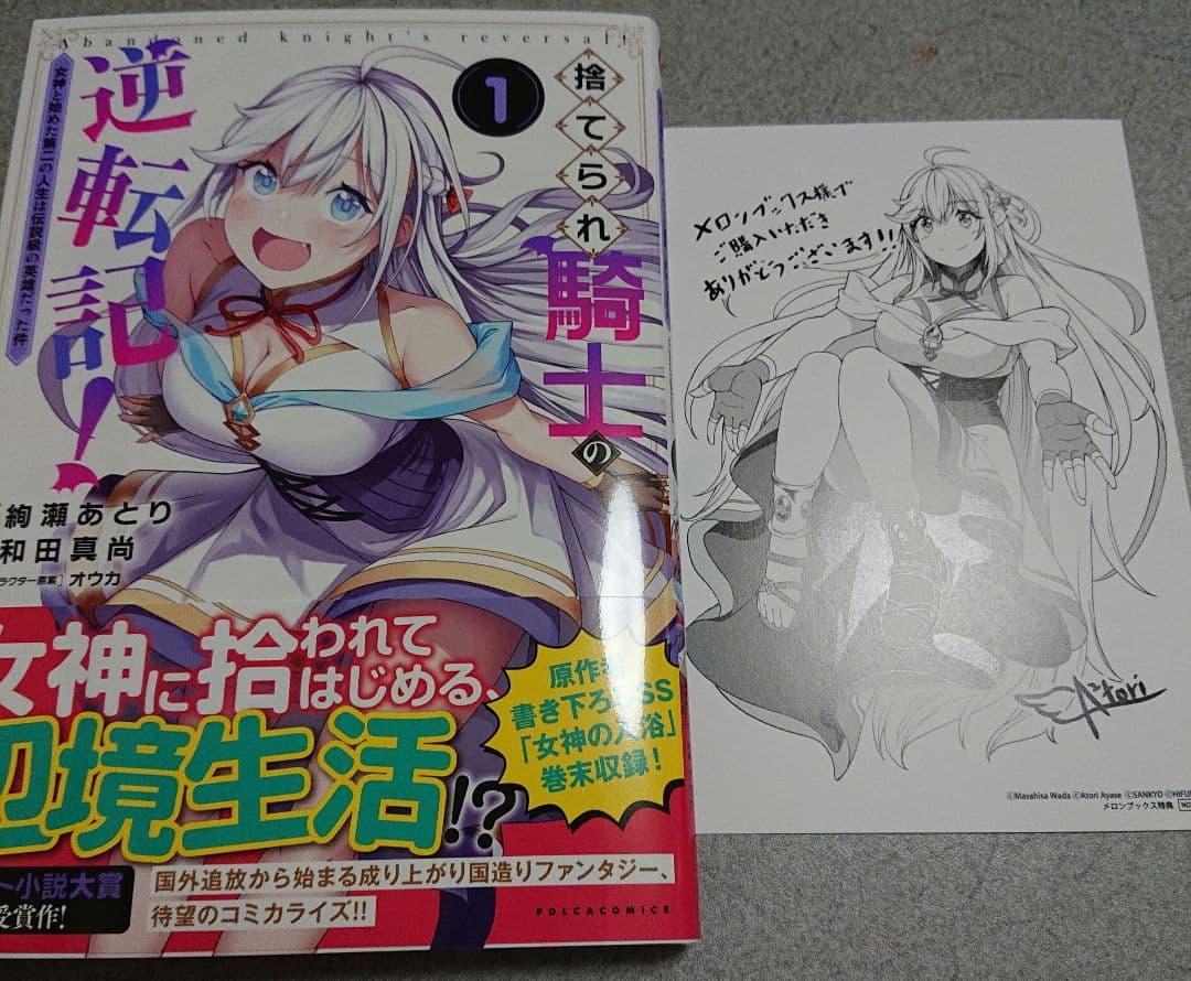 島津薩摩様 リクエスト 9点 15冊 まとめ商品