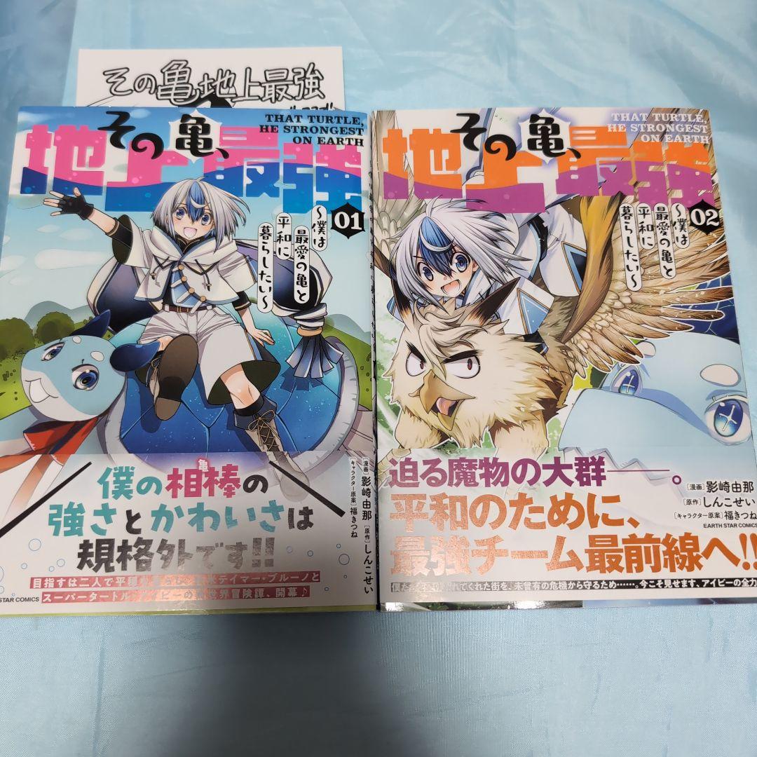 島津薩摩様 リクエスト 9点 15冊 まとめ商品