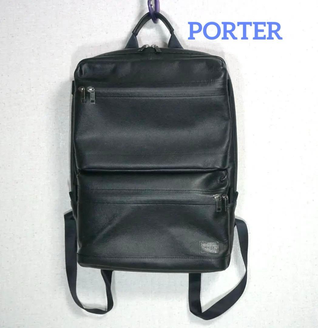 ポーター　ビジネスリュック　ガード デイパック　033-05058　日本製