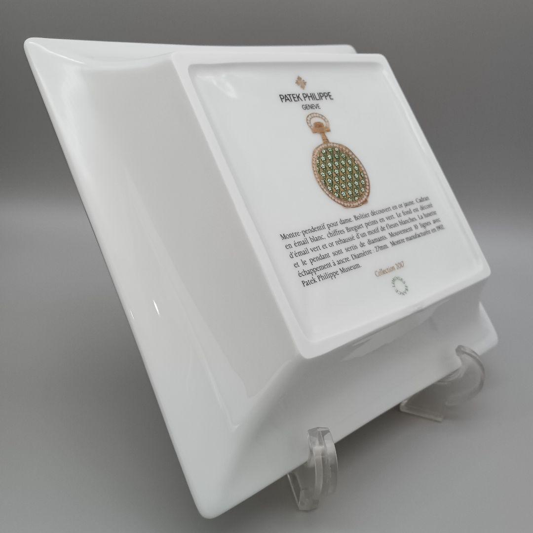 パテック フィリップ リモージュ スクエアプレート 飾り皿 2017