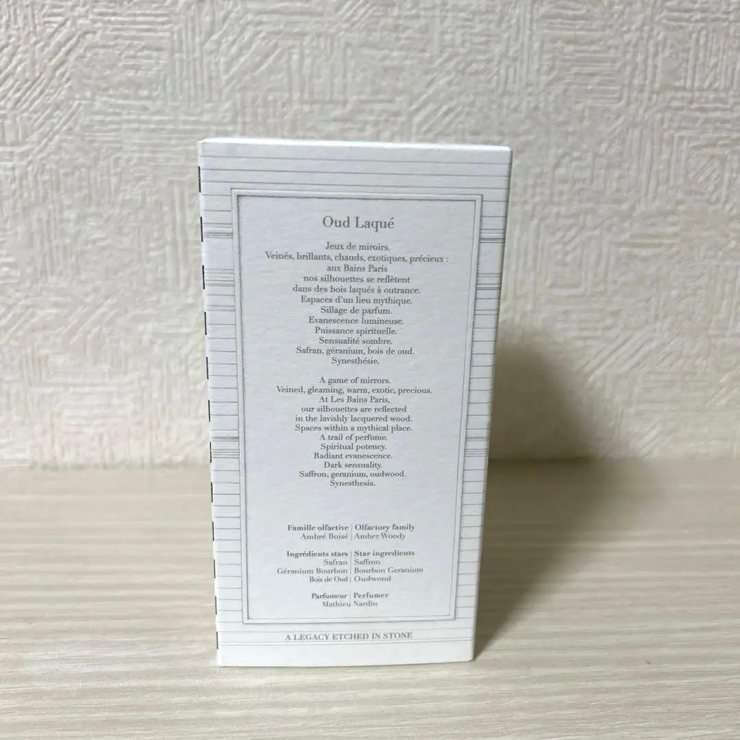 レバンゲルボワ ウードラケ 30ml