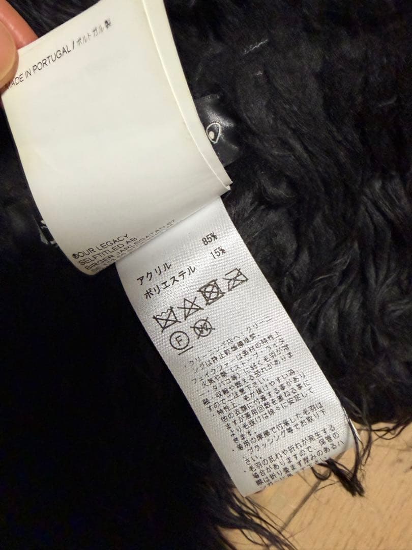 小物 OUR LEGACY FLOSS SCARF Black Fake Fur