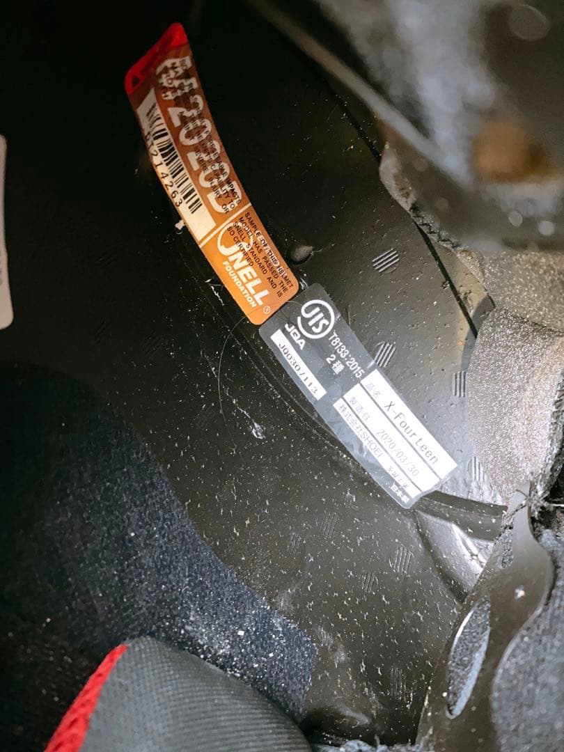 ひ*ち様 ショウエイ Mサイズ フルフェイスヘルメット SHOEI サイン入り