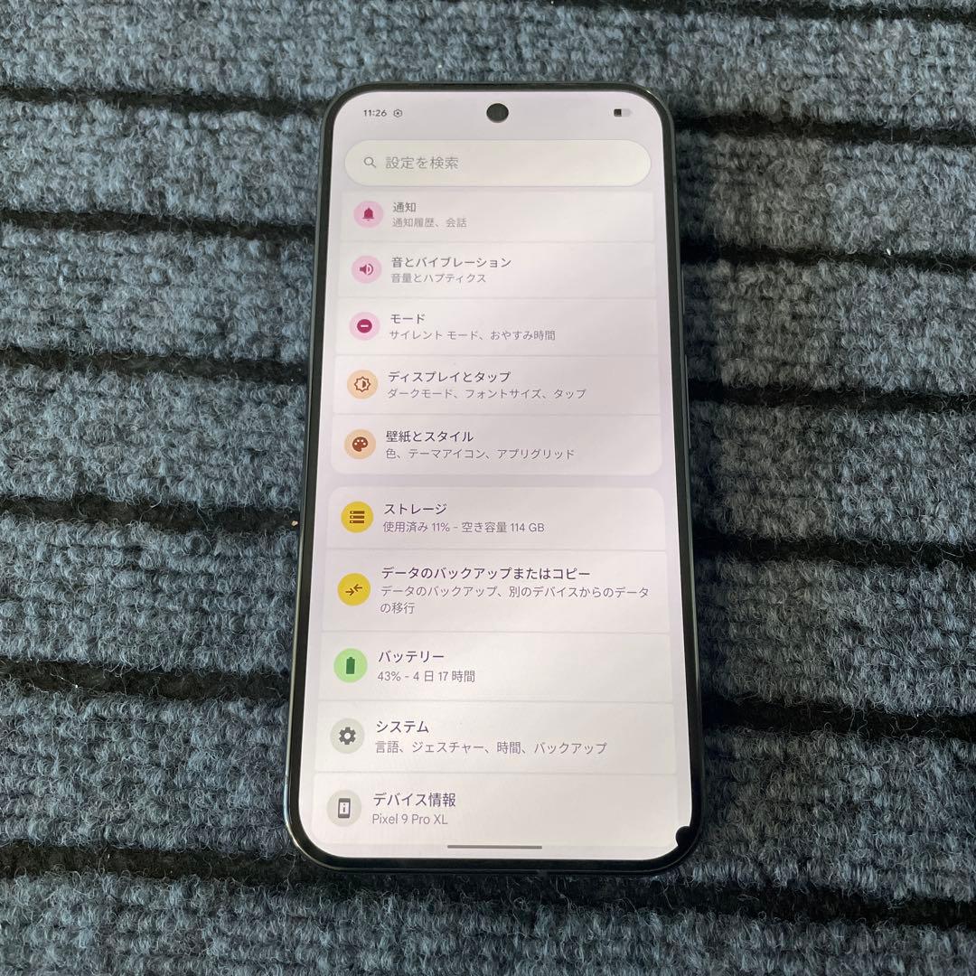 226 Google Pixel9 Pro XL 128GB オブシディアン