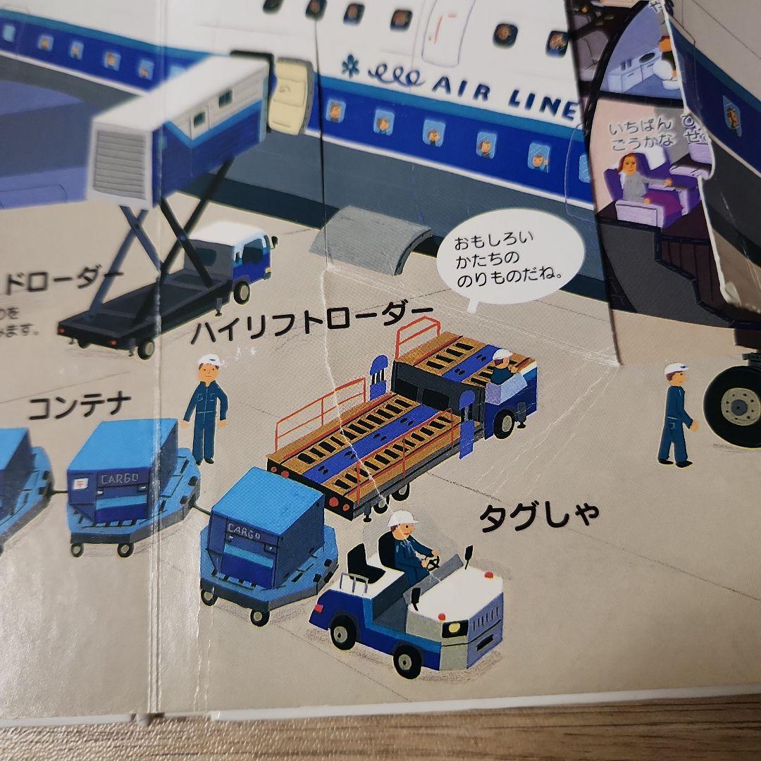 生き物のふしぎ 動物のふしぎ DVD付き