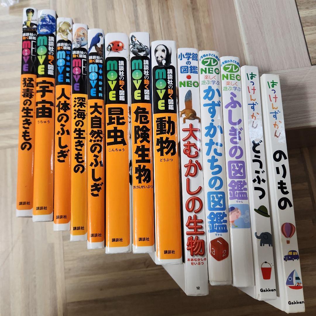 生き物のふしぎ 動物のふしぎ DVD付き