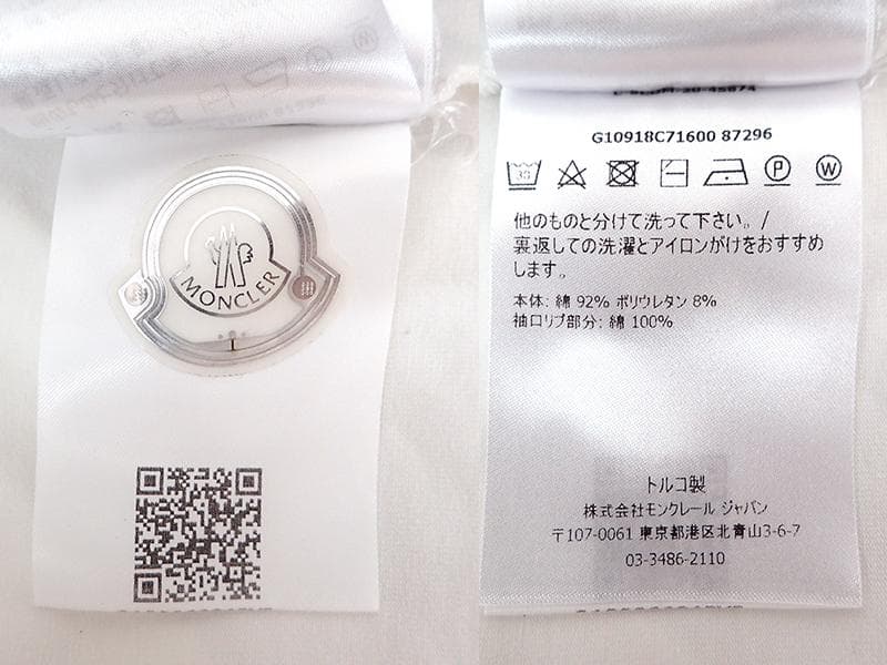 ★723 モンクレール トムブラウン Tシャツ 3着セット S