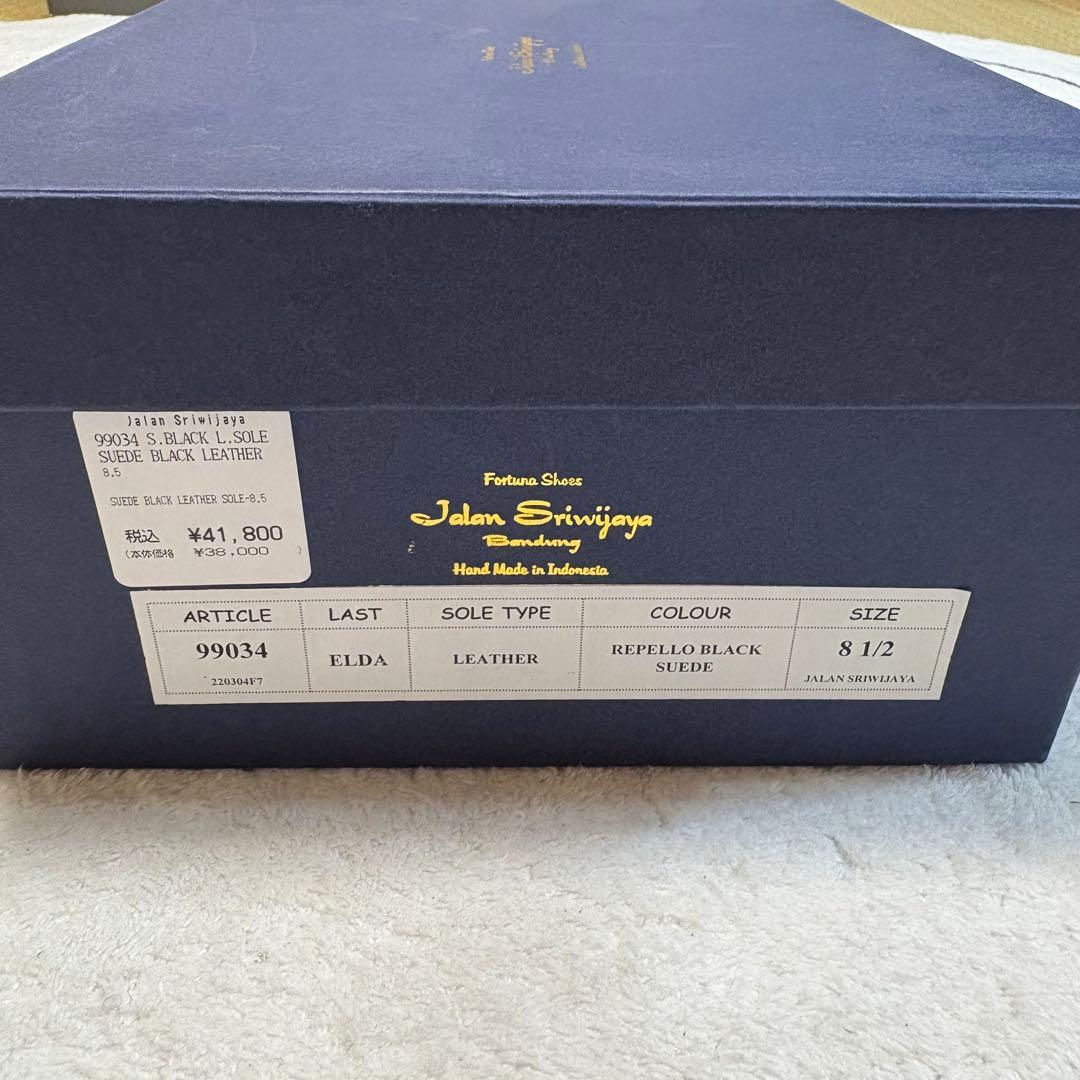 【極美品】Jalan Sriwijaya☆サイドゴアブーツ☆27㎝☆黒